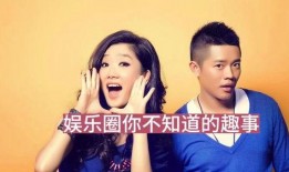 娱乐圈大爆料图片高清,高清图片揭秘明星幕后真相