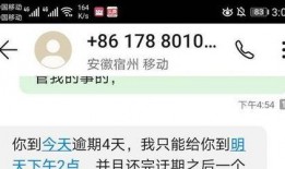 协商还钱最新爆料短信,最新爆料短信揭示还款细节